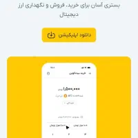 هر ثبت نام ۱۰۰تومن دریافت کن