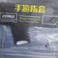 انگشتی مبایل