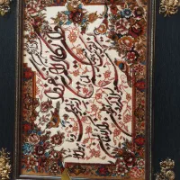 تابلو فرش
