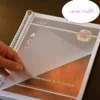 پرینت ارزان جزوه و فنرزنی جزوه و کتاب