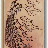 سفارشات تابلو خوشنویسی پذیرفته میشد|تابلو، نقاشی، عکس|بندر انزلی, سپه|دیوار