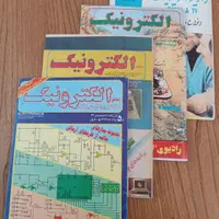 مجله الکترونیک