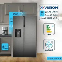 ساید بای ساید ایکس ویژن یخساز اتومات|یخچال و فریزر|رشت, گلباغ نماز|دیوار