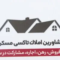 منزل ویلایی7متربر110متری همکف وبالاخیابان جمهوری