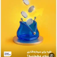 طلای رایگان