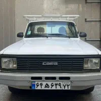 مزدا کارا مدل 1400 اقساطی