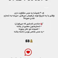 09129511396|سیم‌کارت|بابل, |دیوار