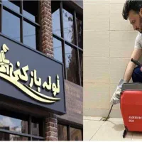 لوله بازکنی بافنربرقی 24س کل شهر شیراز(45)تخفیف