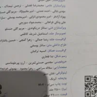 فیزیک ۳( دوازدهم ریاضی )هر دو جلد|کتاب و مجله آموزشی|شیراز, شهرک عرفان|دیوار