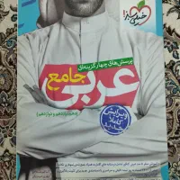 کتاب های درسی خیلی سبز|کتاب و مجله آموزشی|گرگان, |دیوار