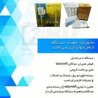 دستگاه تصفیه آب خانگی  ایزول تایوان|آب‌سردکن و تصفیه آب|پاوه, |دیوار