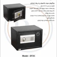 سیف باکس مارک پاد پولاد هتلی گاوصندوق گاو صندوق|ابزارآلات|تهران, شهرک طالقانی|دیوار