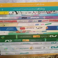 کتاب های کنکور انسانی 1400همشون ۴۰۰تومان
