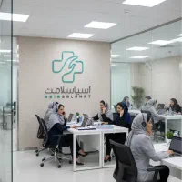 هلدبنگ آسیاسلامت ( پرستار کودک/پرستار سالمند )