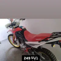 معاوضه با پراید