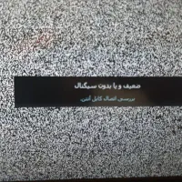تلویزیون ۴۲ اینچ ال سی دی سامسونگ|تلویزیون و پروژکتور|خوی, |دیوار