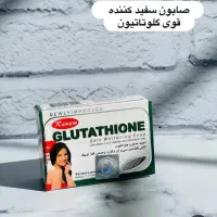 کرم سفید کننده دست وپا صورت کاملا بدون بازگشت|آرایشی، بهداشتی، درمانی|مشهد, کوه سنگی|دیوار