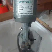 قیچی برقی