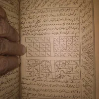 ادعیه