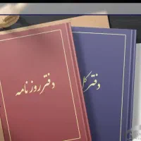 پیگیری امور اداری شرکتها