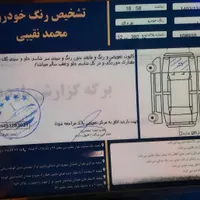 پراید نقره ای|خودرو سواری و وانت|مشهد, امیریه|دیوار