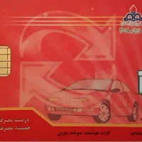 گم شده
