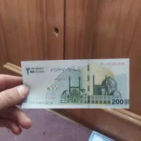 اسکناس فانتزی ،تزئینی سینمایی تراول ۲۰۰هزار تومنی