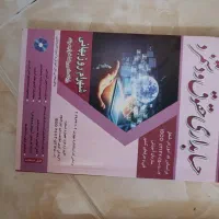حسابداری حقوق و دستمزد|کتاب و مجله آموزشی|اصفهان, شاه پسند|دیوار