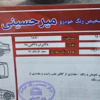 جک j5 جی۵ اتومات مدل ۹۵|خودرو سواری و وانت|لاهیجان, گلستان|دیوار