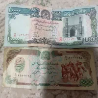 پول کلکسیونی