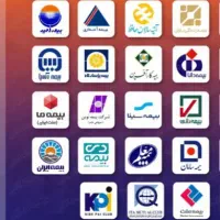 بیمه با تخفیف 32درصد