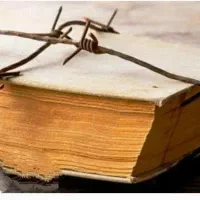 کتاب دعا و بازگشت معشوق( قوی ترین )