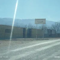 فروش-زمین-کشاورزی-و-باغی13دقیقه-تا-بجنورد