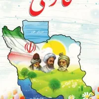 اموزش خصوصی فارسی اول و دوم|خدمات آموزشی|اهواز, طالقانی|دیوار