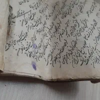 کتابچه خطی....