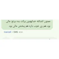 برنج درجه یک فجر گیلان کیلویی 160|خوردنی و آشامیدنی|اندیشه, شهرک المهدی|دیوار