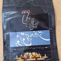 پاکت ترحیم|ظروف نگهدارنده، پلاستیکی، یکبارمصرف|قم, شهرک قدس|دیوار