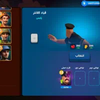 ارپی سیتی