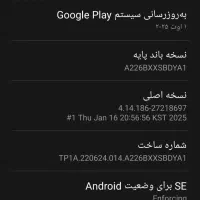 سامسونگ Galaxy A22 5G|موبایل|یاسوج, |دیوار