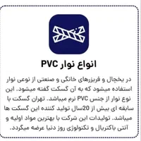 تولید  ونصب  انواع  لاستیک  یخچال  های خانگی|یخچال و فریزر|ایوان, |دیوار