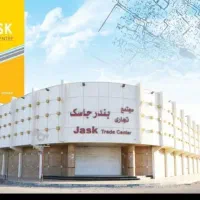 فروش فوری مغازه مجتمع
