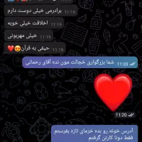 رهایی بدون وسوسه|خدمات آرایشگری و زیبایی|جهرم, |دیوار