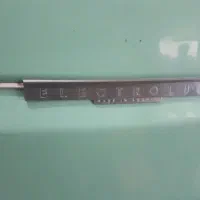 یخچال‌نفتی‌