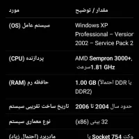 کامپیوتر در حدنو ولی قدیمی|رایانه رومیزی|تهران, جوادیه|دیوار