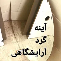 فروش آینه‌ی گرد آرایشگاهی بزرگ|آینه|سمنان, |دیوار