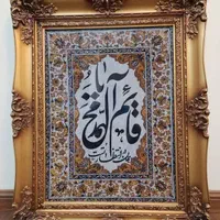 تابلو نقاشی وخطاطی (انتیک) به صورت (مجموعه ای )|تابلو، نقاشی، عکس|کرمان, |دیوار