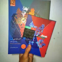 کتاب فرمول بیست دهم یازدهم دوازدهم تجربی کنکور