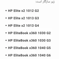 قلم لمسی hp|قطعات و لوازم جانبی رایانه|بجنورد, |دیوار