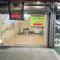 اجاره مغازه