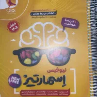 کتاب کمک آموزشی پایه ششم